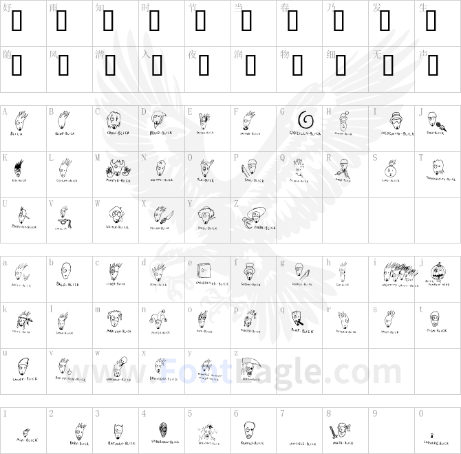 A-Blick-for-All-Seasons