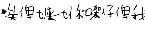 A-MCMUG1 ITALIC.ttf