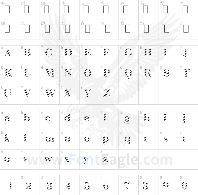 ABCTech-Bodoni-Striped