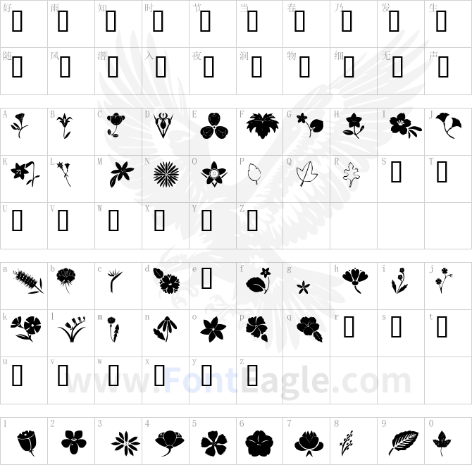 AEZ-crimson-and-clover
