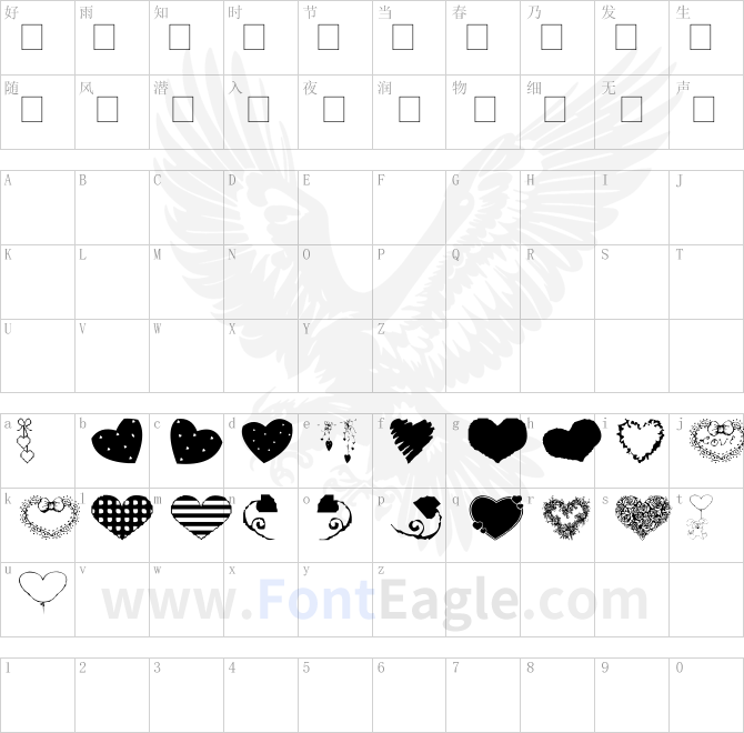 AEZ-executive-hearts