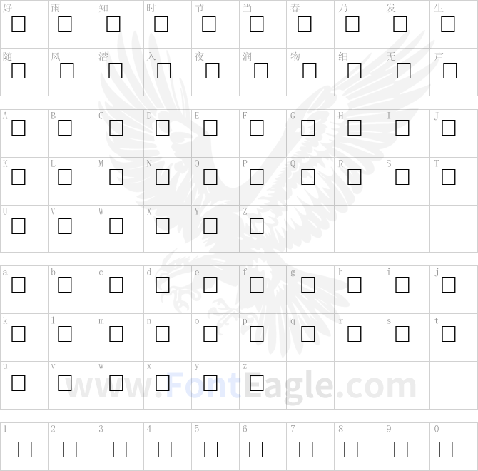 ALISON-Regular-copy-1-