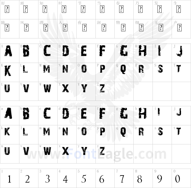 A-Trip-To-Hell-And-Back