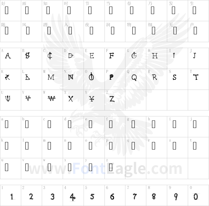ANCIENT-QUARREL-Medium