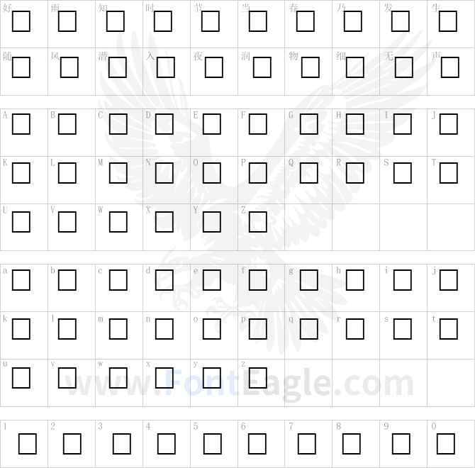 ARCTIC-Regular-copy-1-