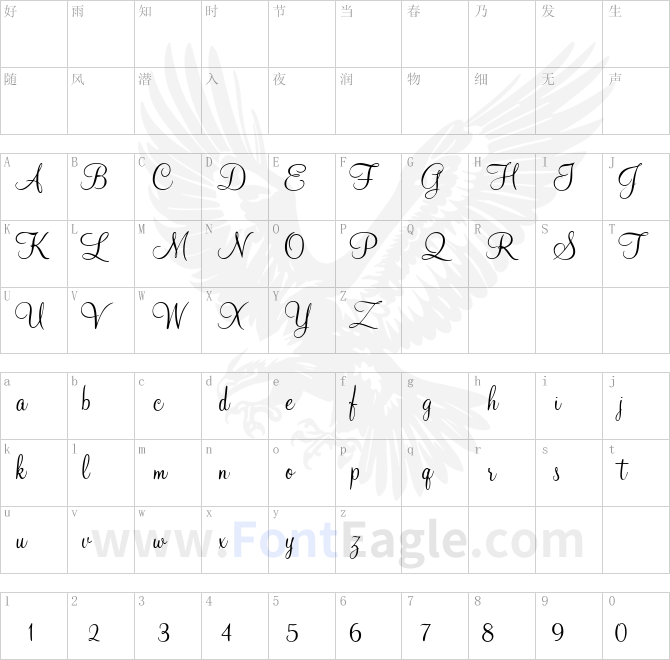 ATMahoganyScript-copy-1-