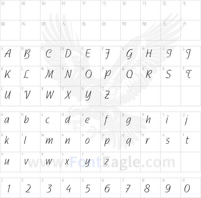 ATNadianne-BookCondensed