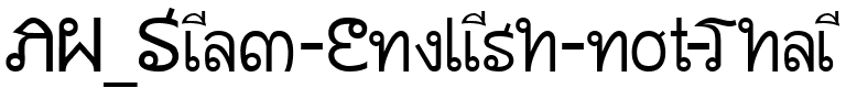 AW_Siam English not Thai Regular.ttf