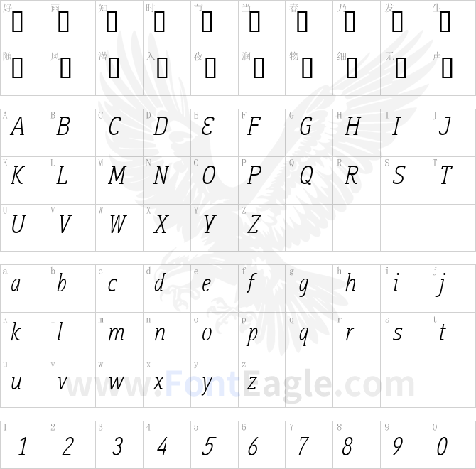 Aaux-OfficeLight-Italic