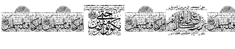 Aayat Quraan 24 Normal.ttf