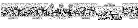 Aayat Quraan 26 Normal.ttf