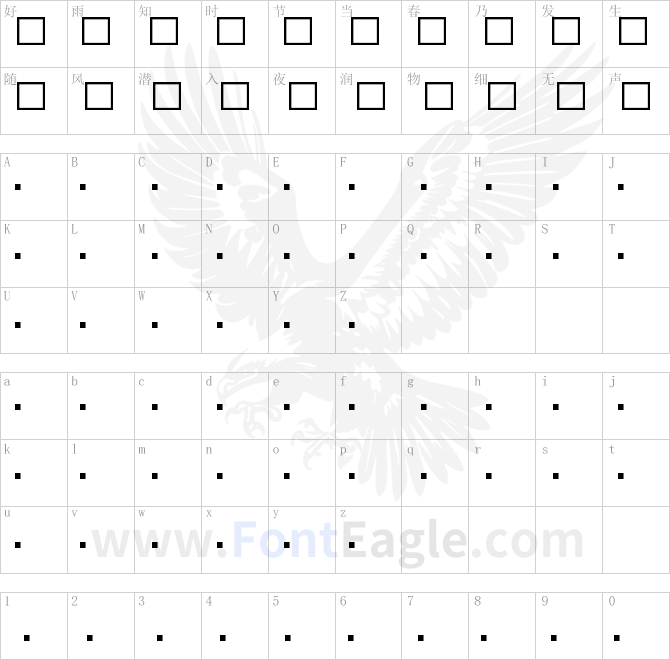 Abadi-MT-Condensed-Italic