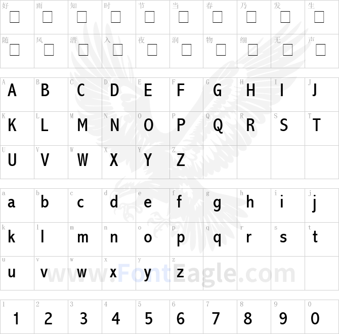 Abadi-MT-Condensed-copy-1-