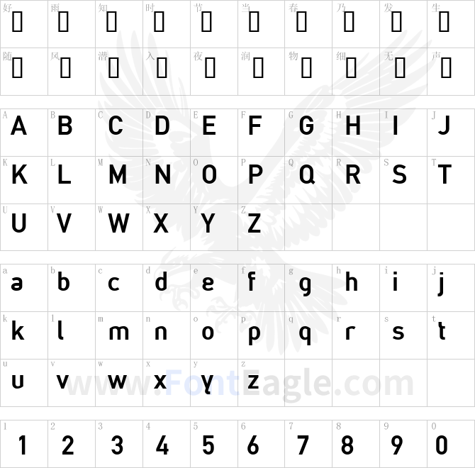 Abwechselnschrift-Bold