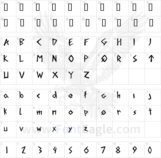 Acadian-Runes-Regular-copy-1-
