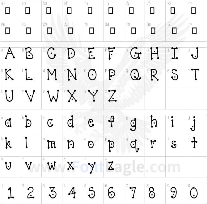Accent-Dot-Lots
