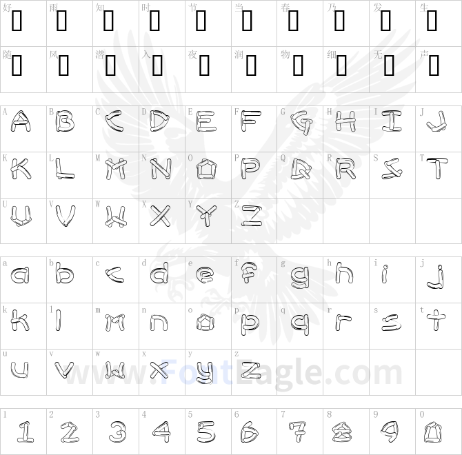 Accent-Hotdog-copy-1-