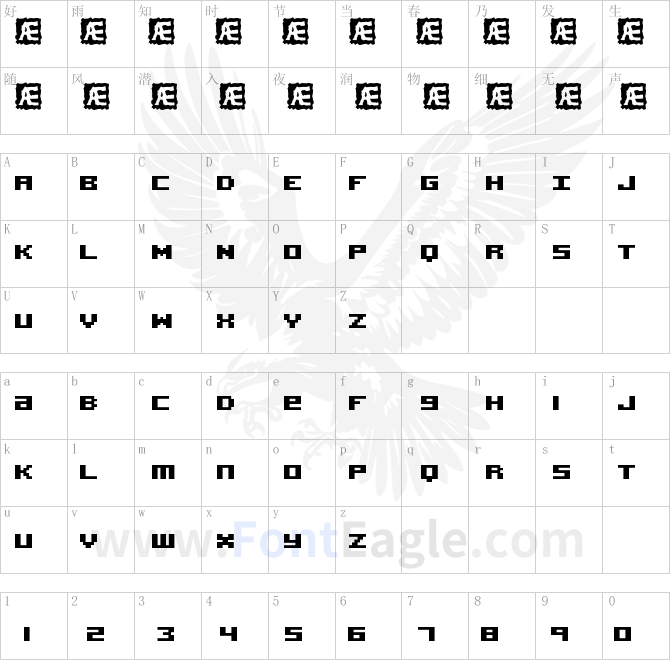 Acknowledge-TT-BRK-copy-1-