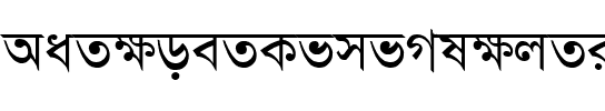 AdarshaLipiNormal Normal.ttf
