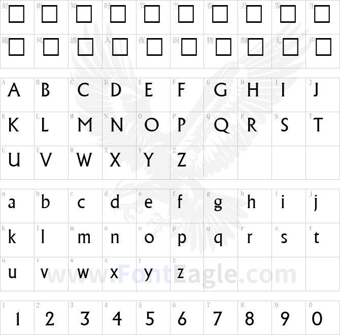 Adelon-Serial-Regular-DB