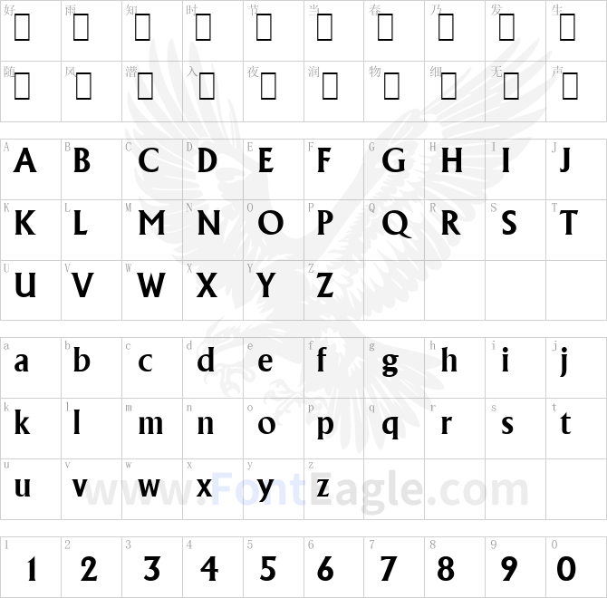 AdelonSerial-Bold-copy-1-