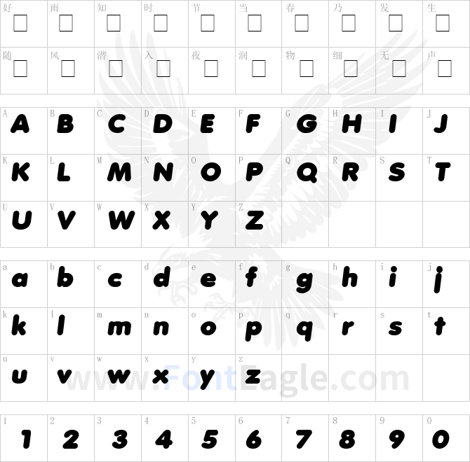 Adera-Display-SSi-Italic