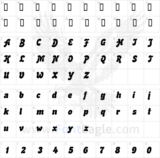 Advert-MF-Italic-copy-2-