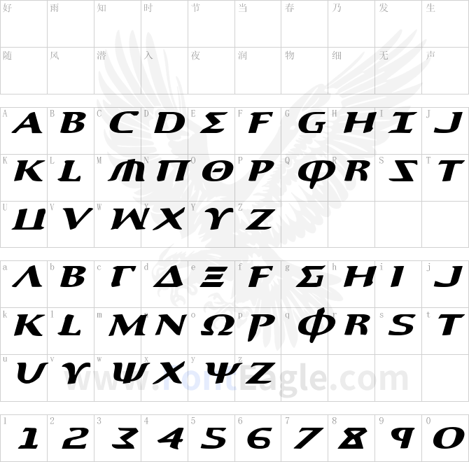 Aegis-Expanded-Italic