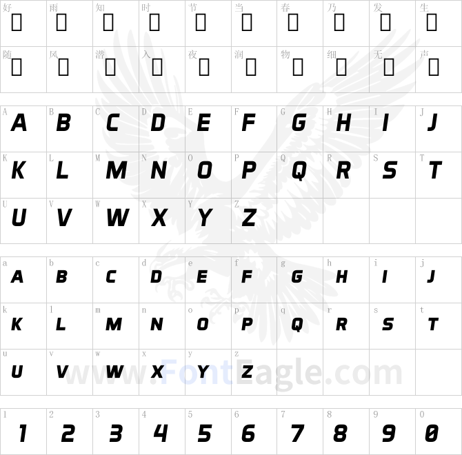 Aero-Matics-Display-Bold-Italic
