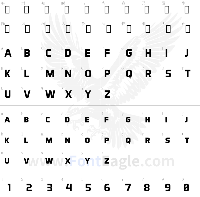 Aero-Matics-Display-Bold