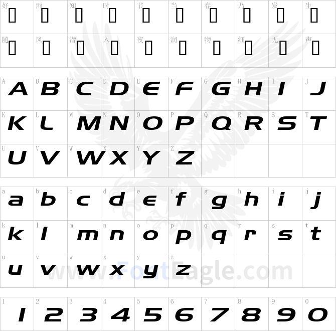 AeroExtended-Italic1-