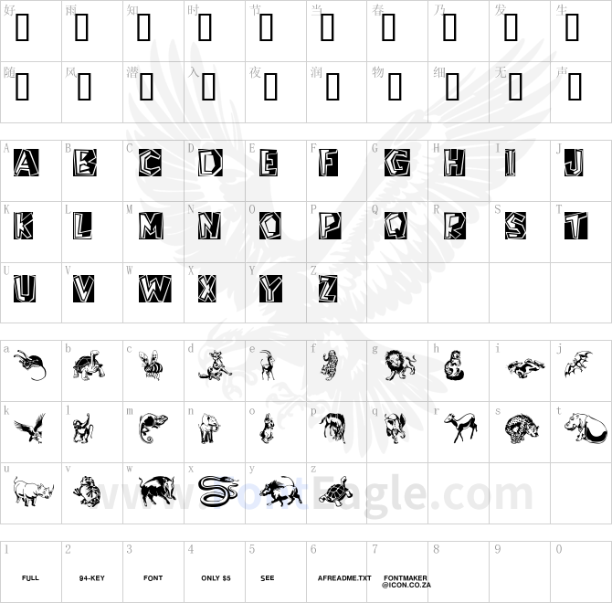 Afrika-Phunny-Phauna-Demo