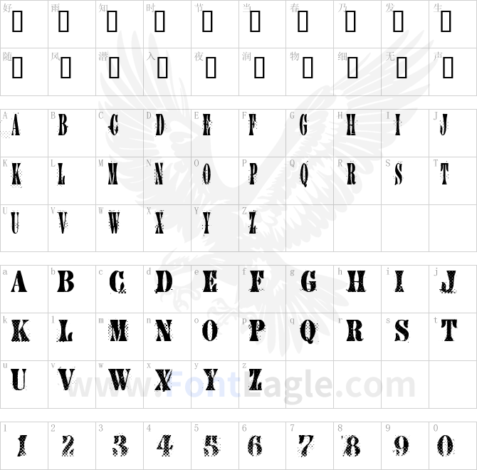 AfterMidnightSalePreshrunk