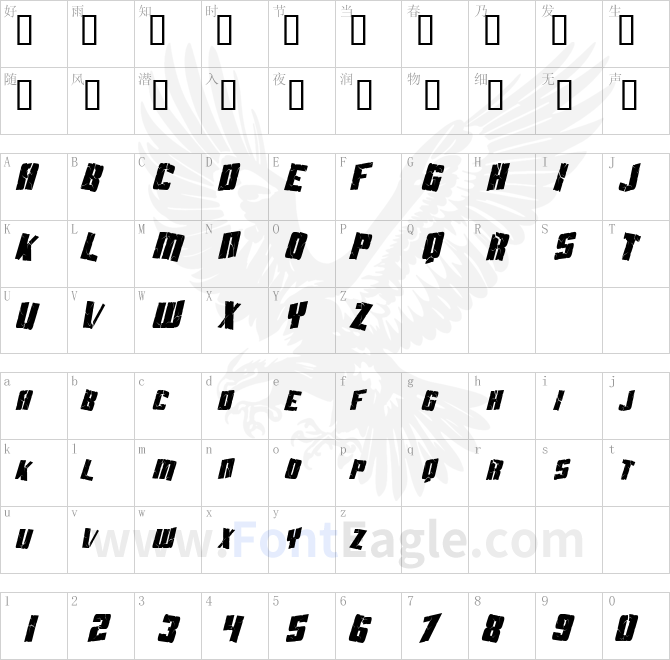 Aftershock-Debris-Condensed-Italic