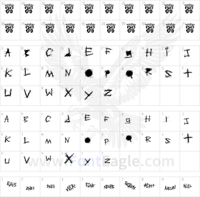 Aggressive-Angry-Baby-Killer