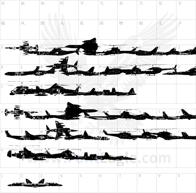 Air-Force