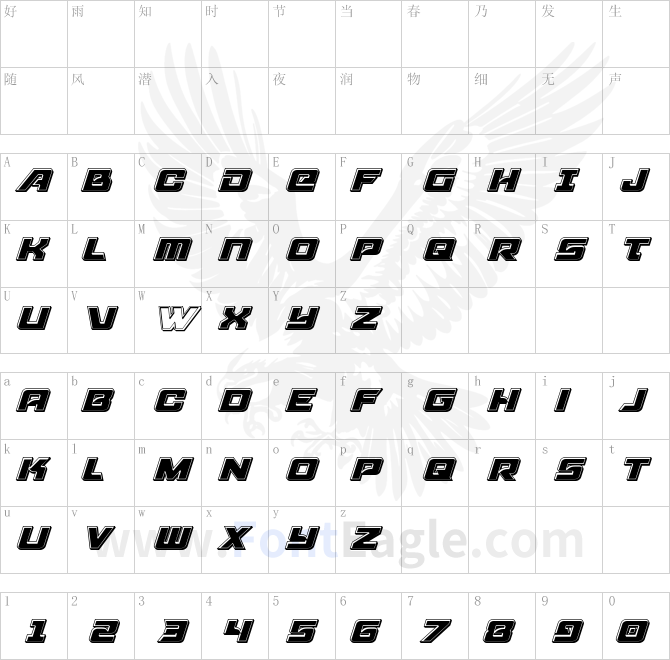 Aircruiser-Bevel-Italic