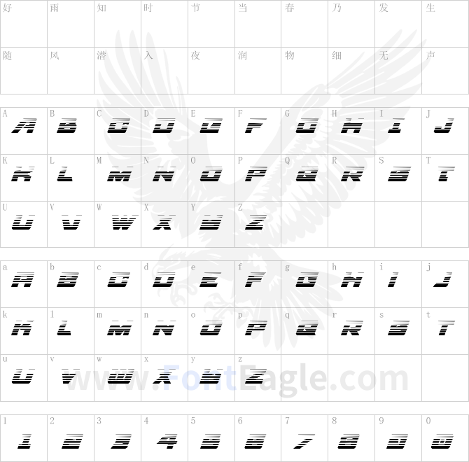 Aircruiser-Gradient-Italic