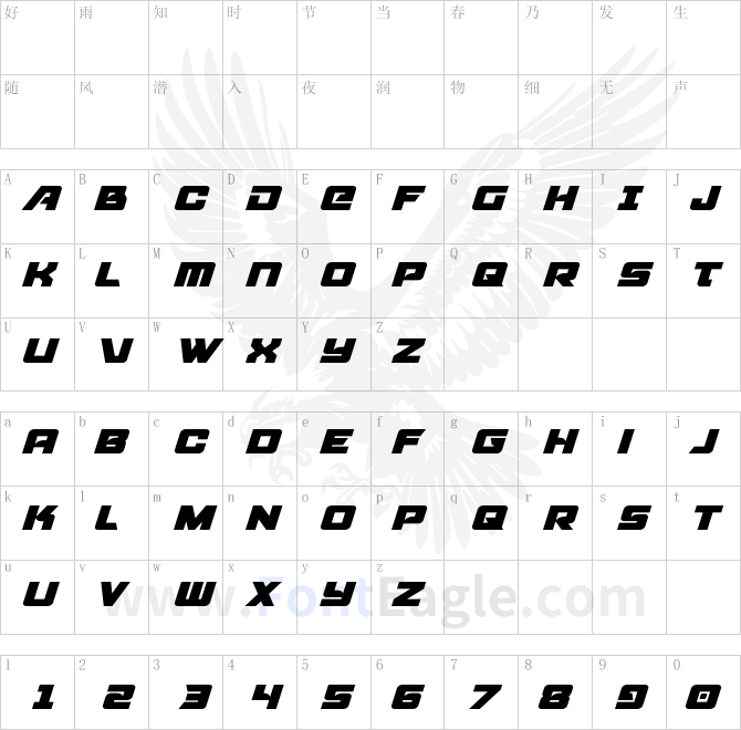 Aircruiser-Title-Italic