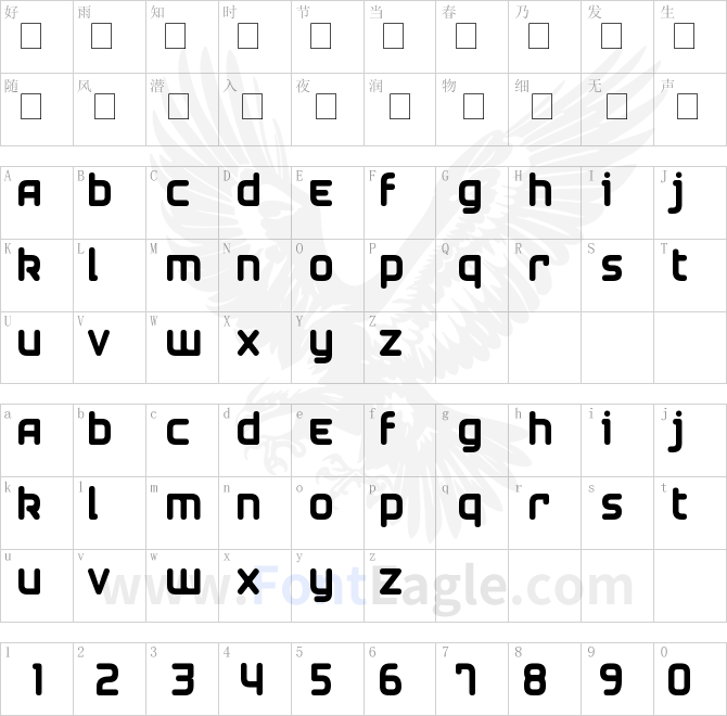 Airstrip-Four-copy-1-