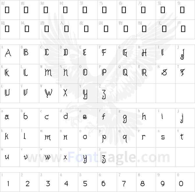 Akashi-MF-copy-2-