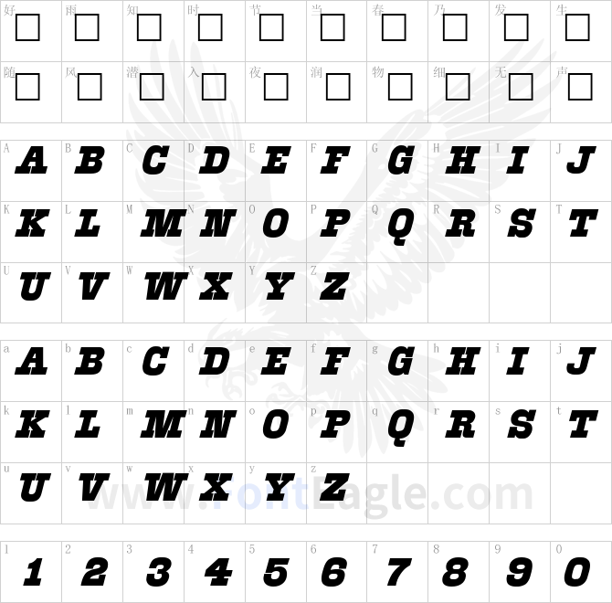 Akenaton-Regular-copy-1-