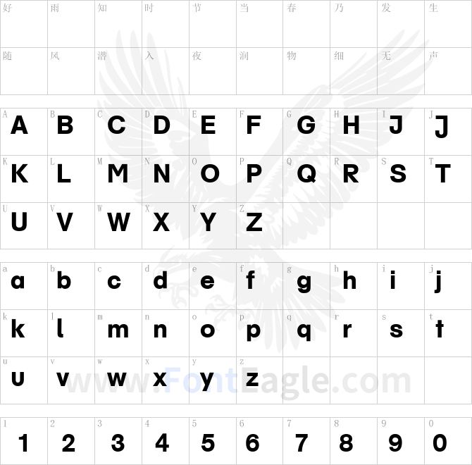 Akzidenz-Grotesk-R-Schulbuch-Medium-copy-1-