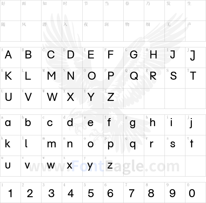 Akzidenz-Grotesk-R-Schulbuch-Regular
