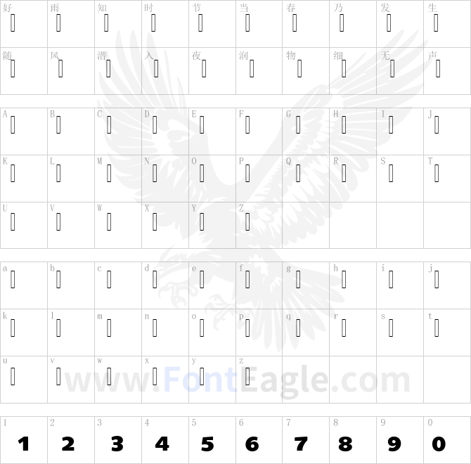 AlHarfAlJadid-Linotype-One
