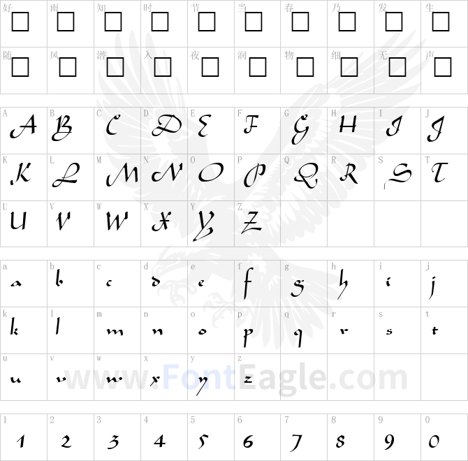 Aladdin-Regular-copy-2-