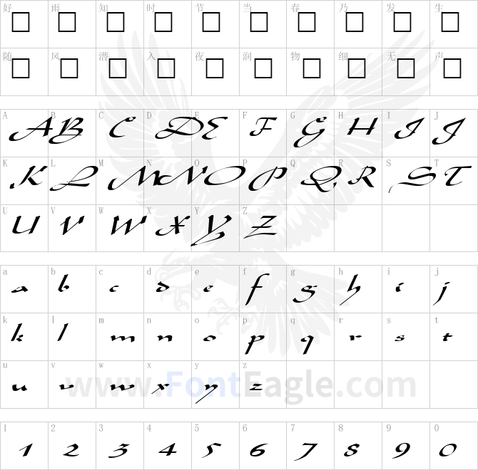 AladdinExpanded-Italic-copy-3-