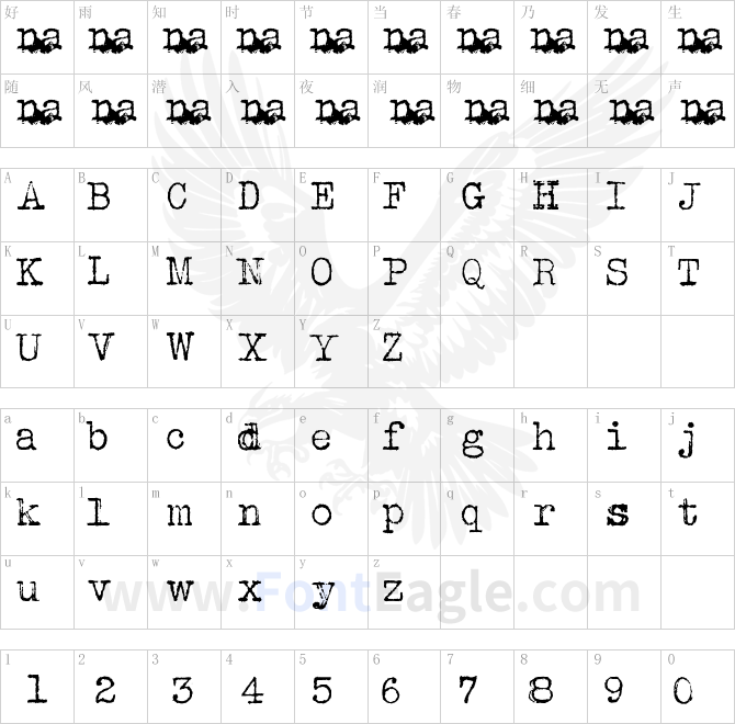 Albertsthal-Typewriter-copy-1-