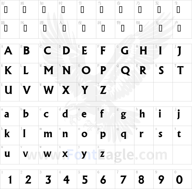 Albertus-Bold-copy-1-