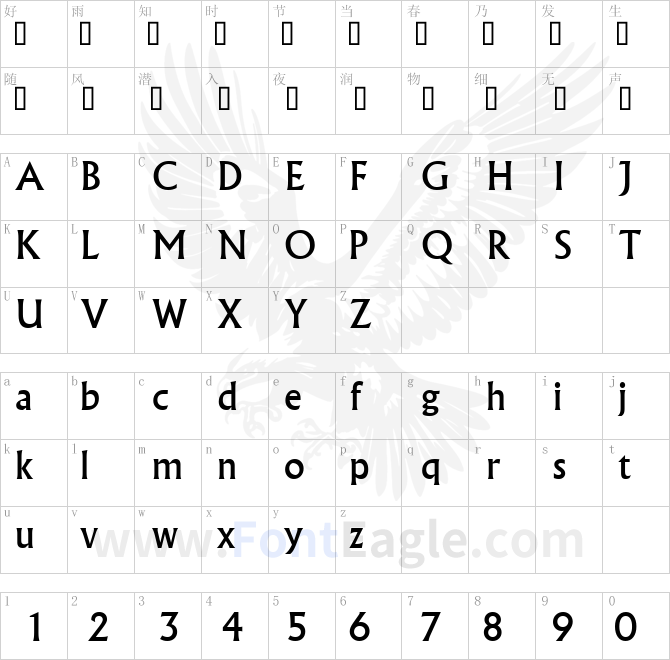 Albertus-Medium-copy-2-